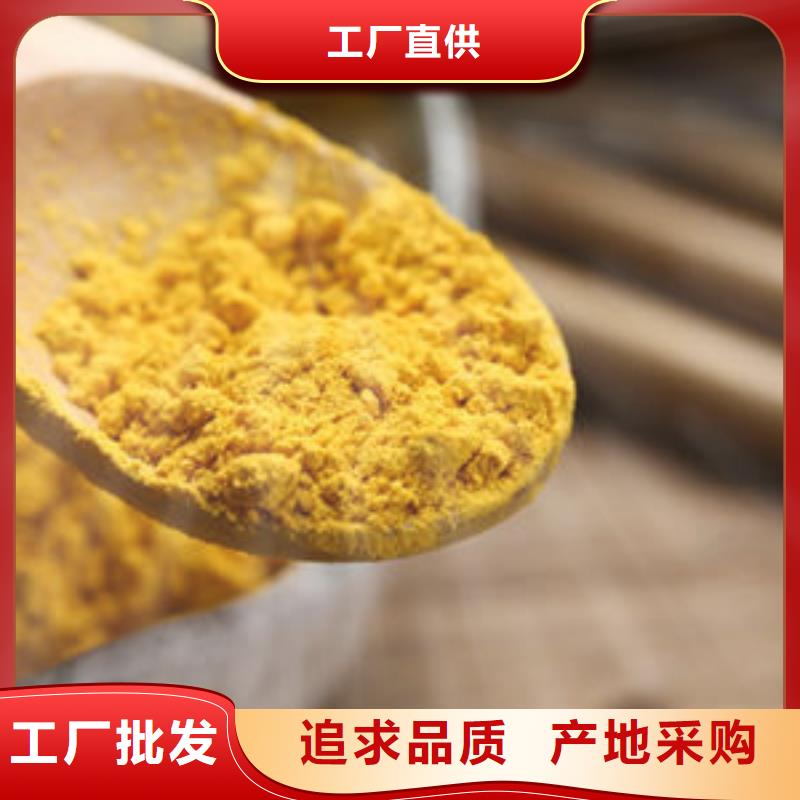南瓜面粉解决方案