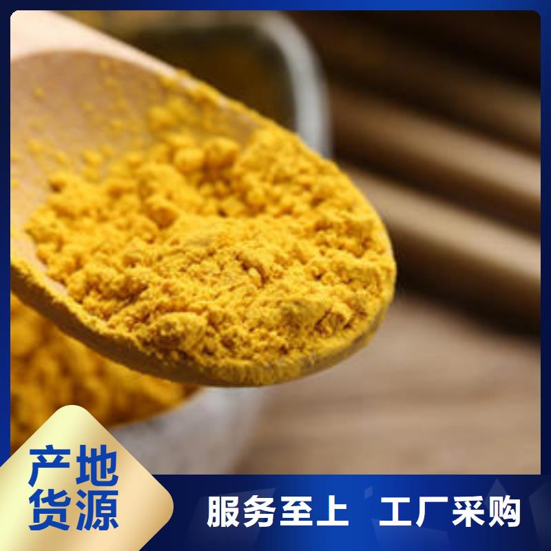 金瓜粉解決方案