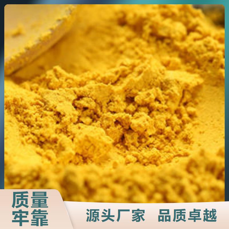 金瓜粉品質放心