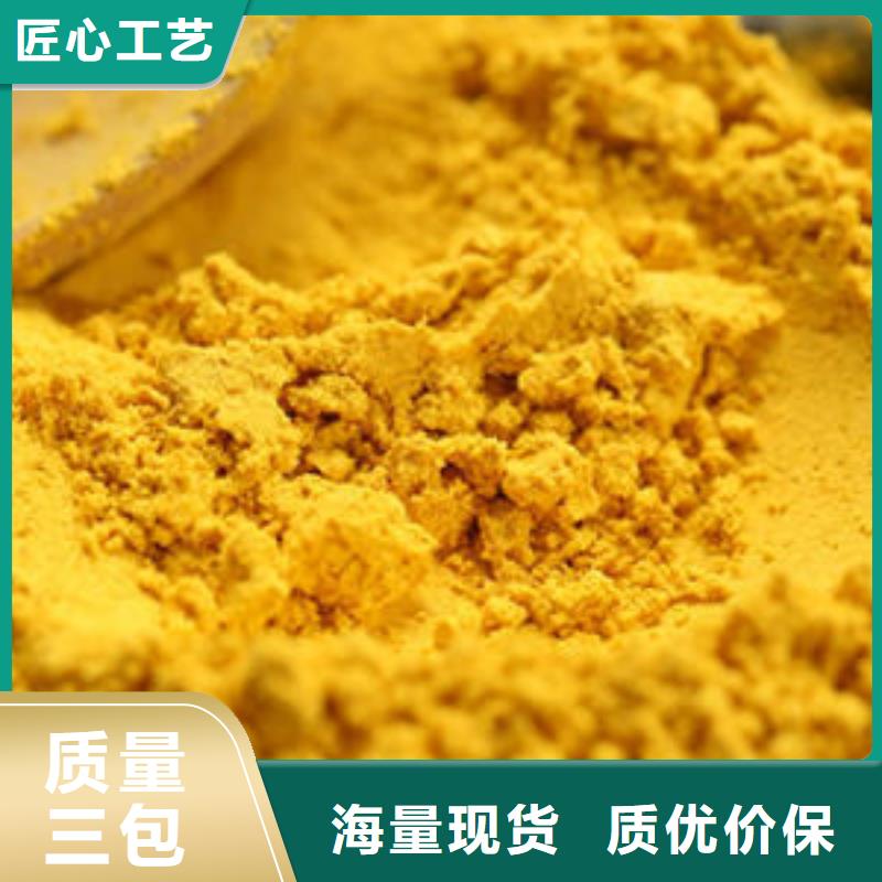 南瓜面粉出廠價(jià)格