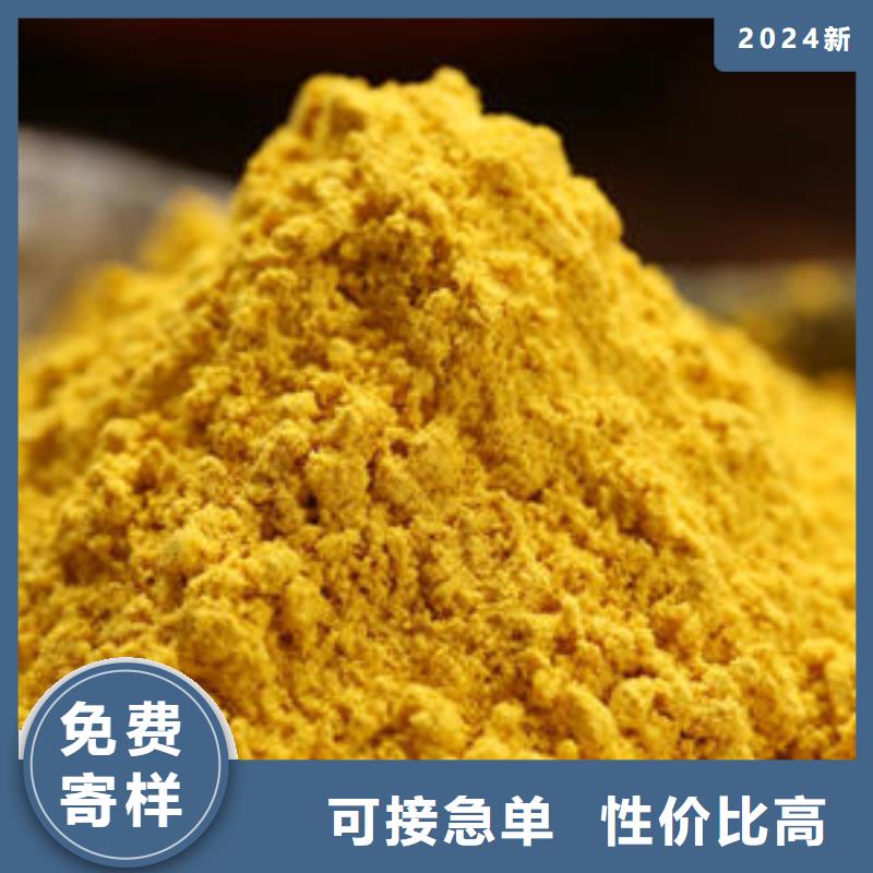 脫水金瓜粉(蔬菜粉)2025必買品