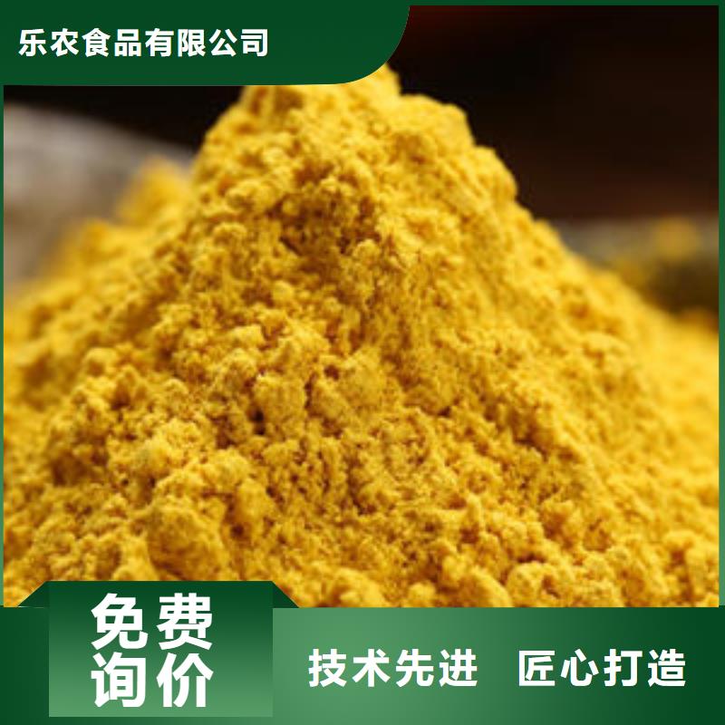 小金瓜粉(果蔬粉)金湯原料