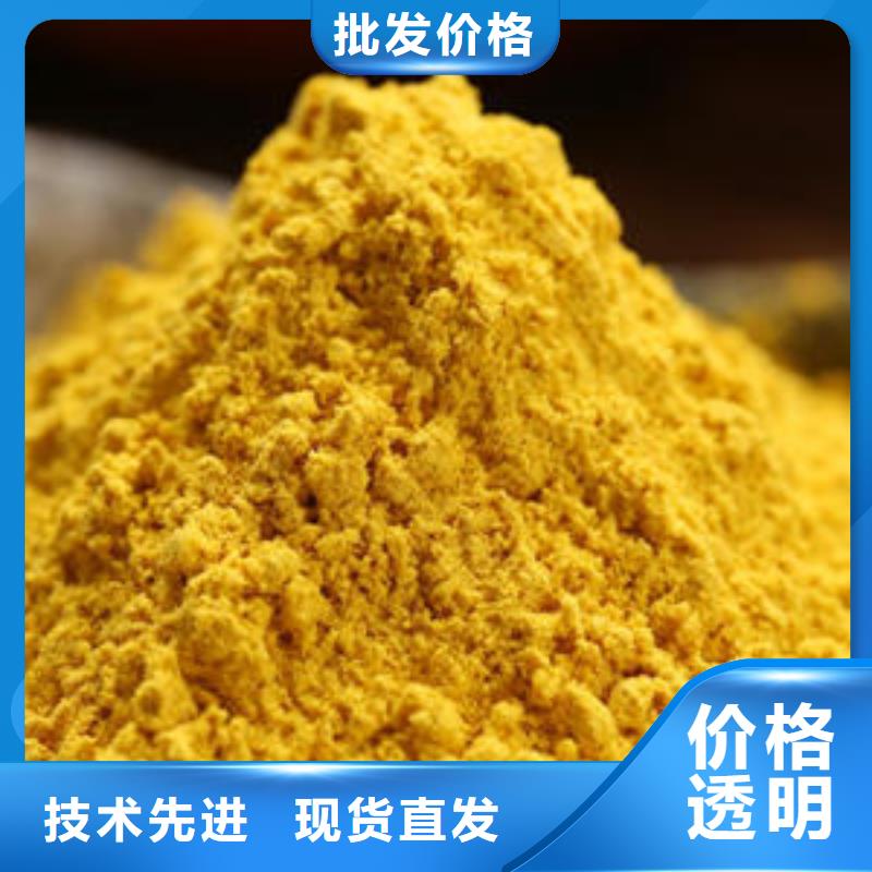 秘本南瓜粉源頭廠家