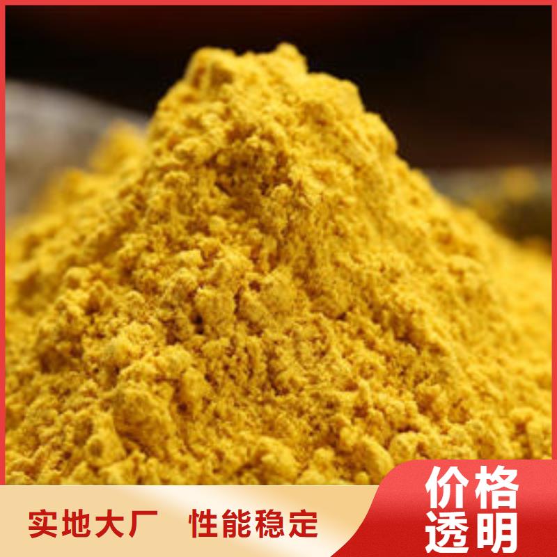 南瓜粉多少錢