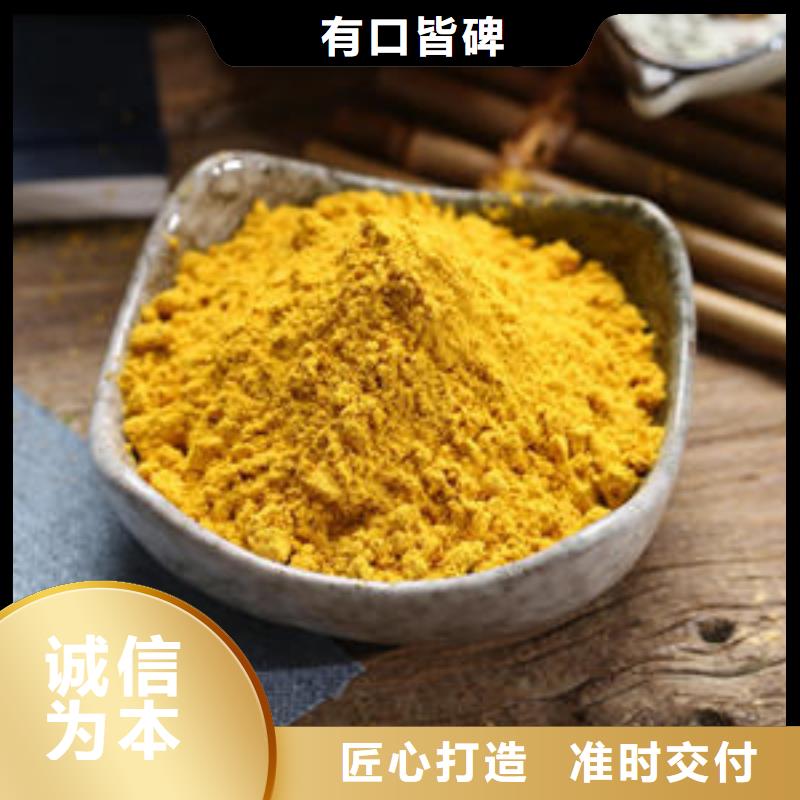 脫水金瓜粉(蔬菜粉)2025必買品