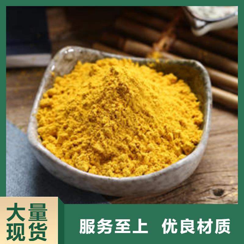 南瓜粉實(shí)體廠家