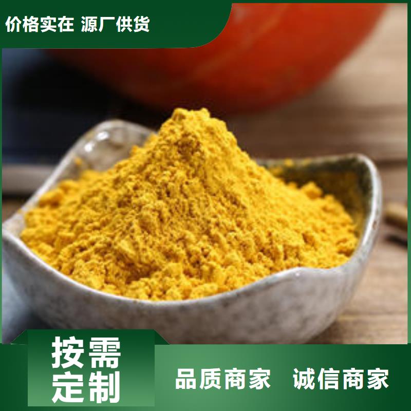 南瓜自發(fā)粉正確吃法