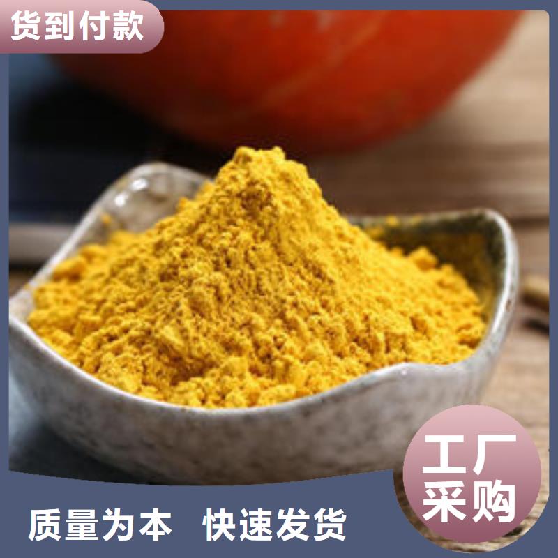 南瓜熟粉為您介紹