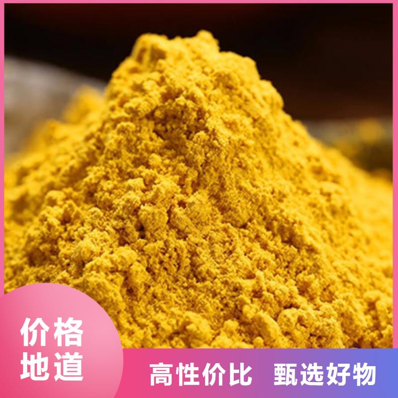 南瓜粉(脫水小金瓜蔬菜粉)怎么做好吃