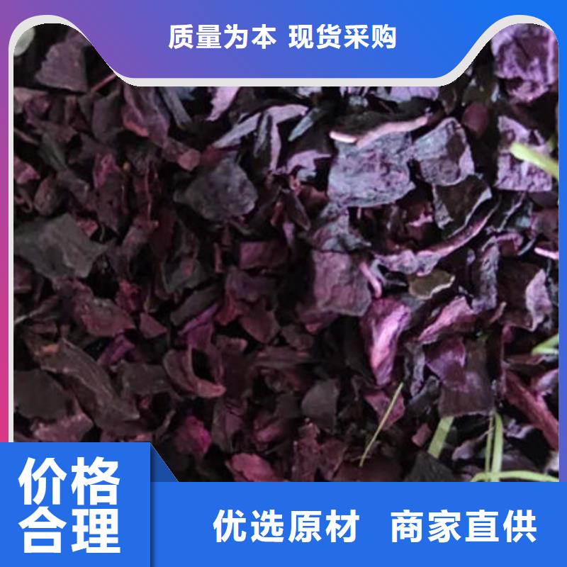 紫薯熟丁正規廠家
