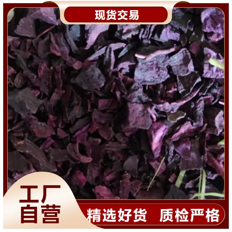紫薯生丁全國發貨