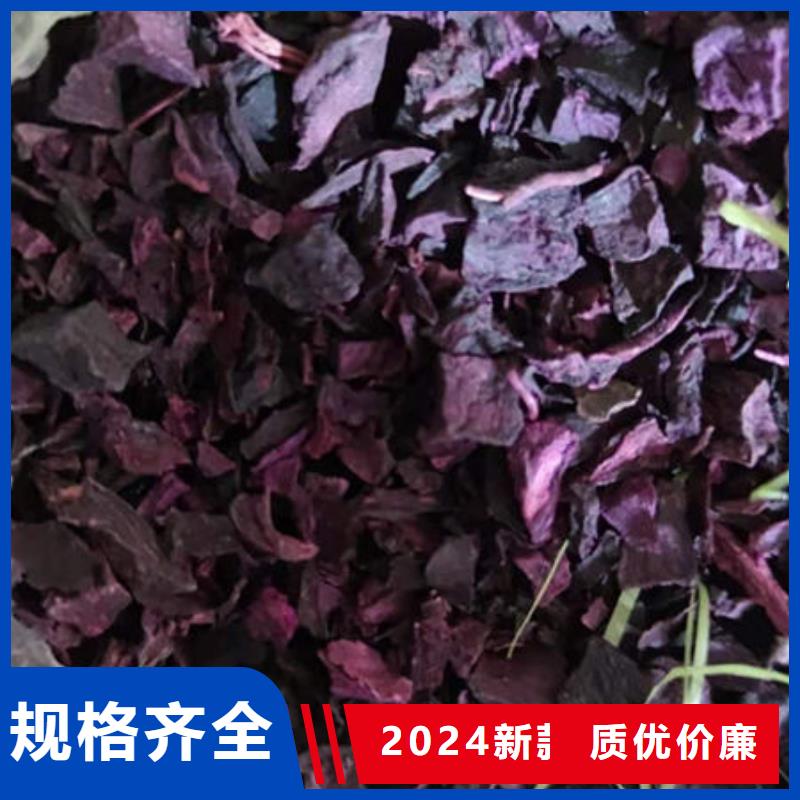 紫薯丁庫存充足