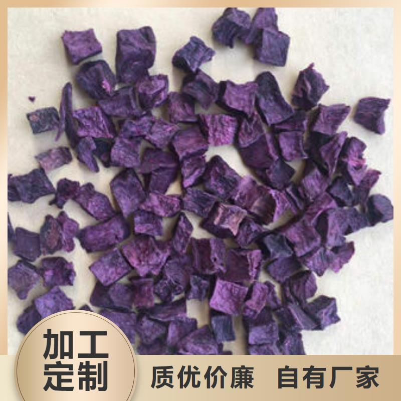 紫薯丁羽衣甘藍粉檢驗發貨