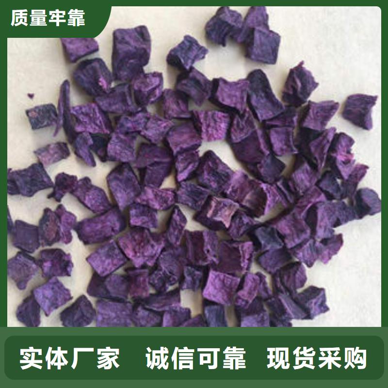 紫薯生丁優惠多