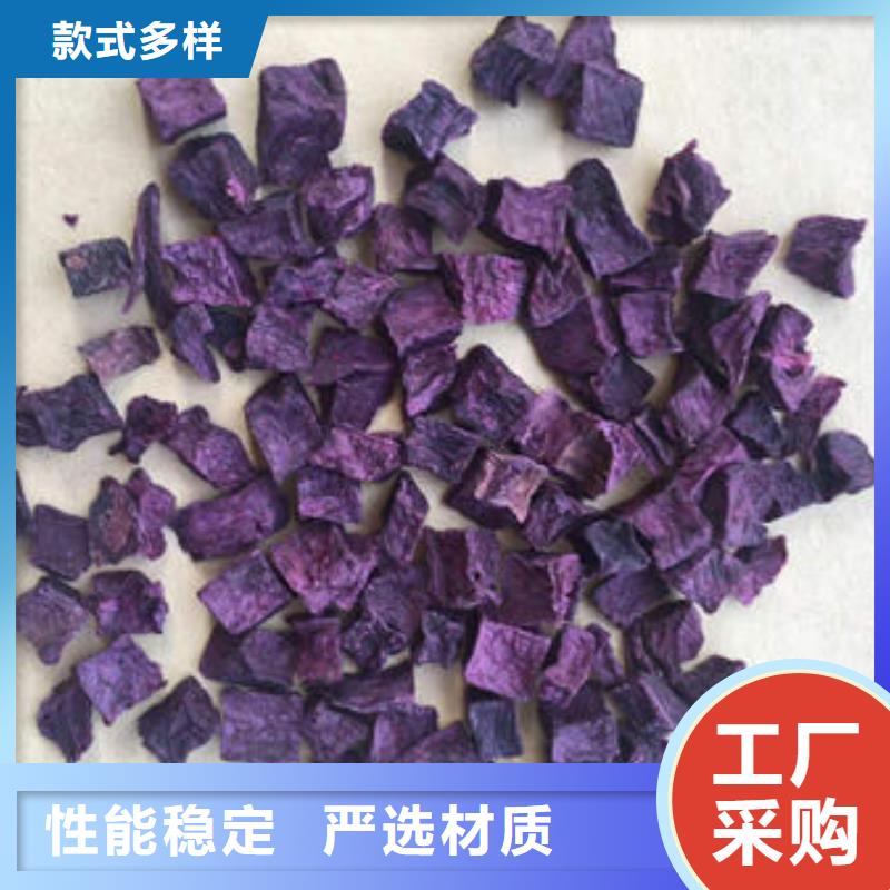 
紫薯熟丁歡迎電詢