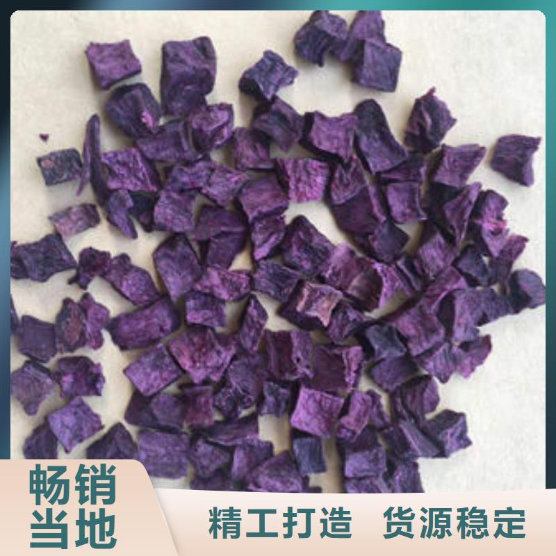 紫薯生丁廠家直銷
