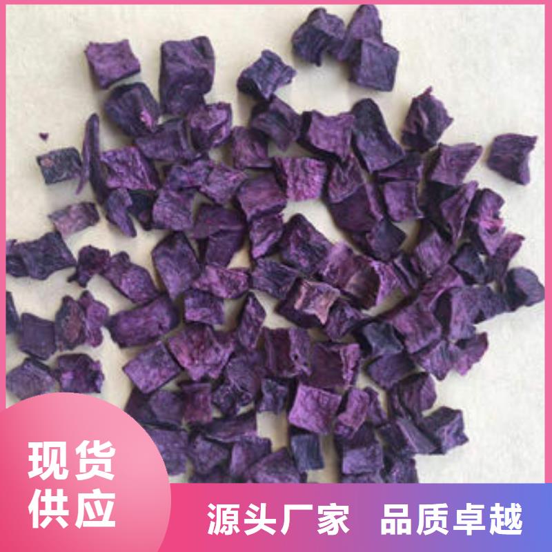 紫薯熟丁直销价格