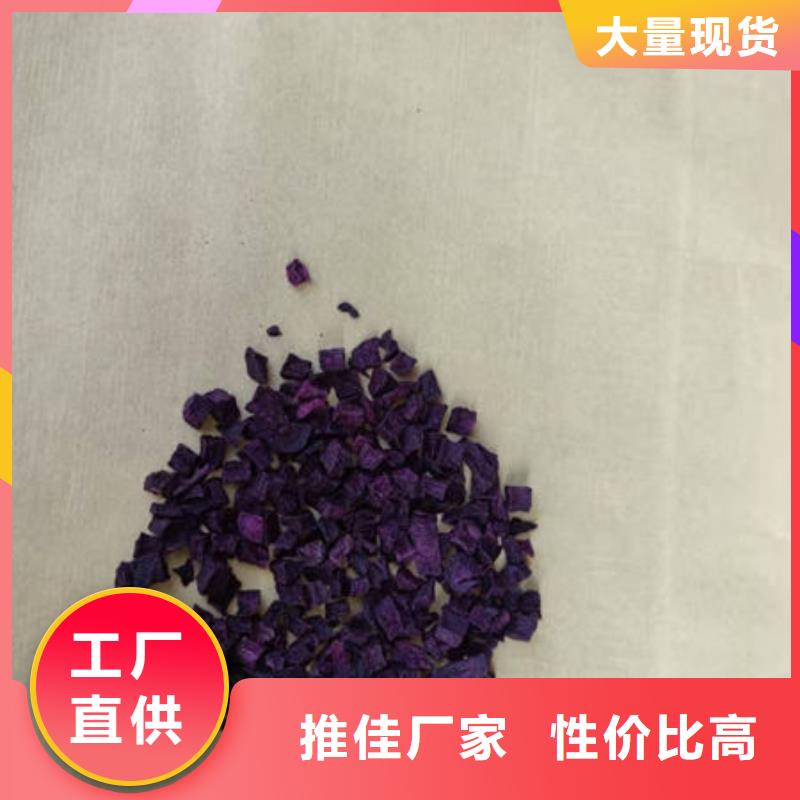 脫水紫薯丁（地瓜丁）品質可控