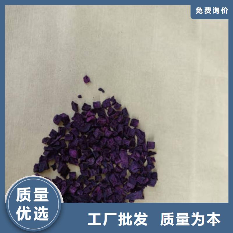 紫薯粒實(shí)力老廠