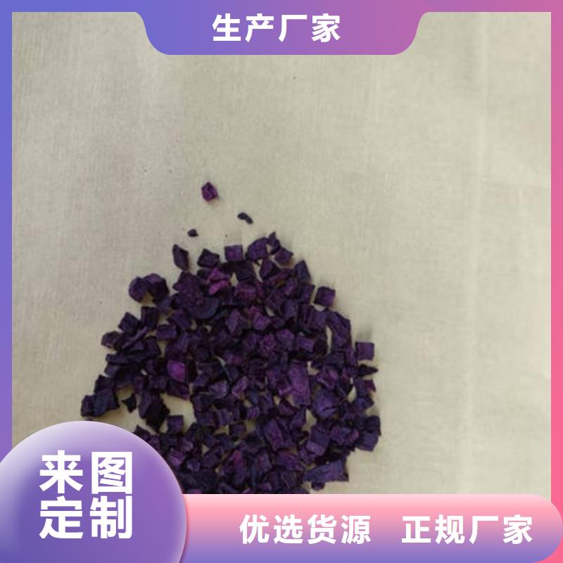 紫薯塊現(xiàn)貨充足