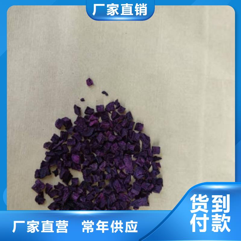 
紫薯熟丁全國發貨