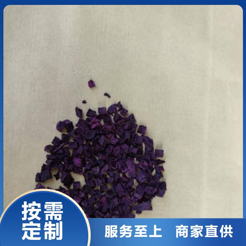 
紫薯熟丁常用指南