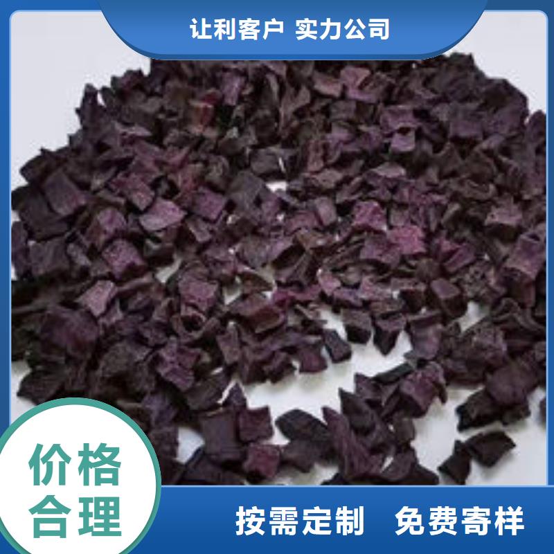 
紫甘薯丁
發貨及時