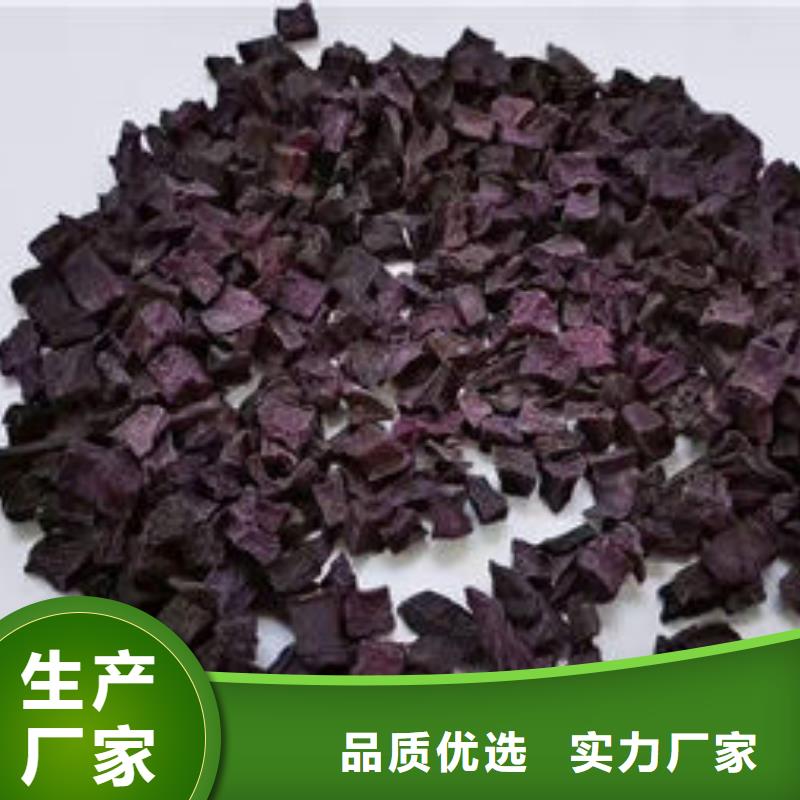 
紫紅薯丁制造廠家