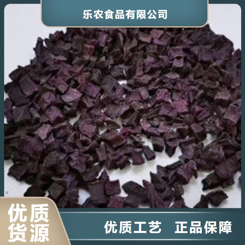 
紫薯熟丁歡迎咨詢
