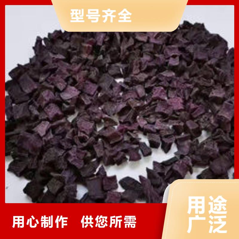 
紫紅薯丁怎么做好吃