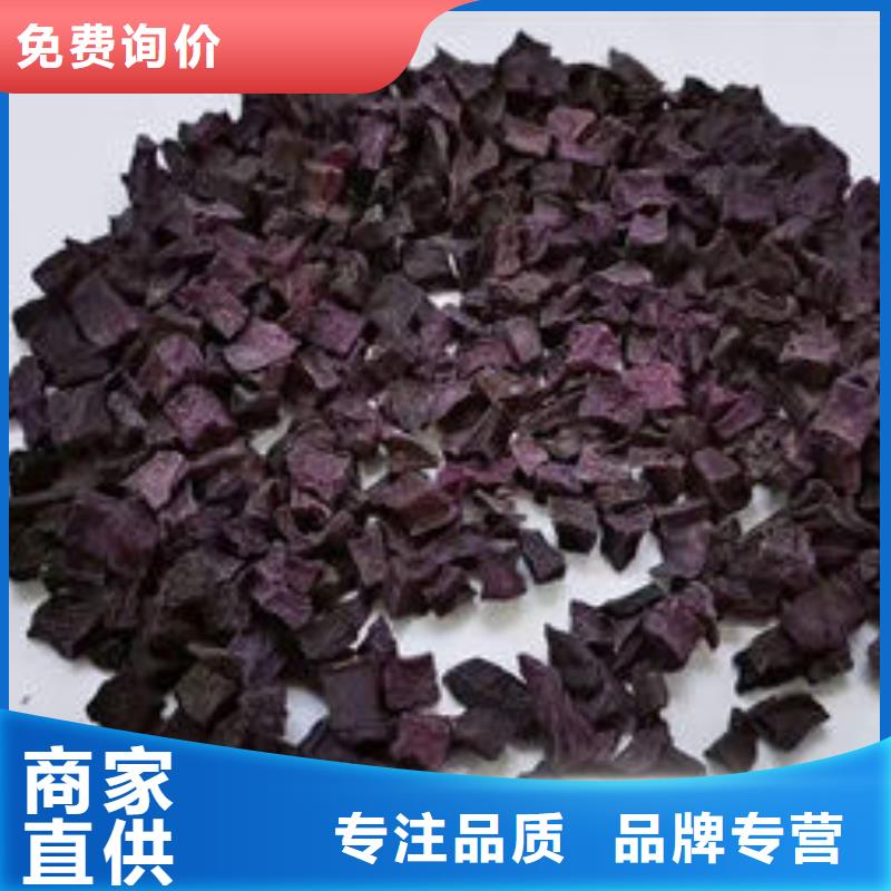 
紫紅薯丁歡迎咨詢