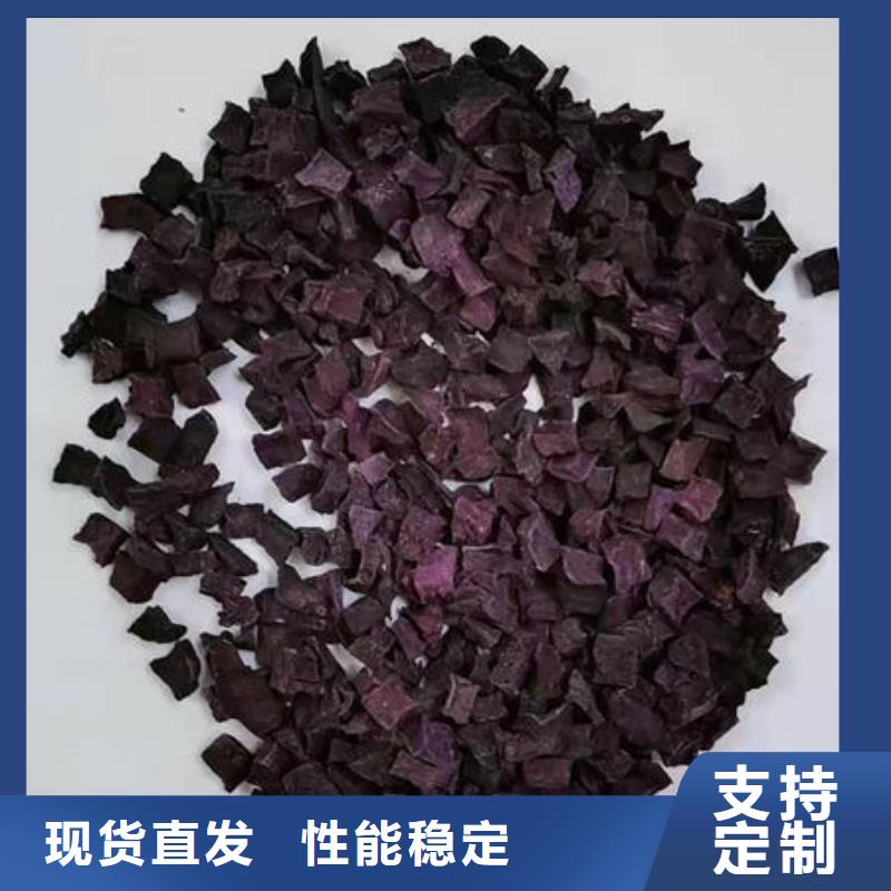 紫薯粒歡迎致電