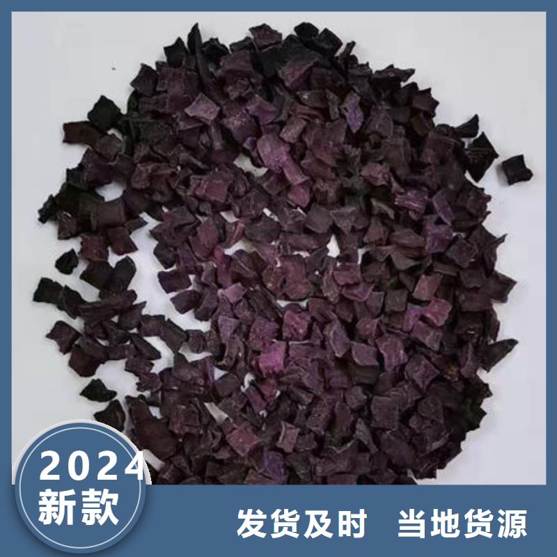紫薯塊多少錢