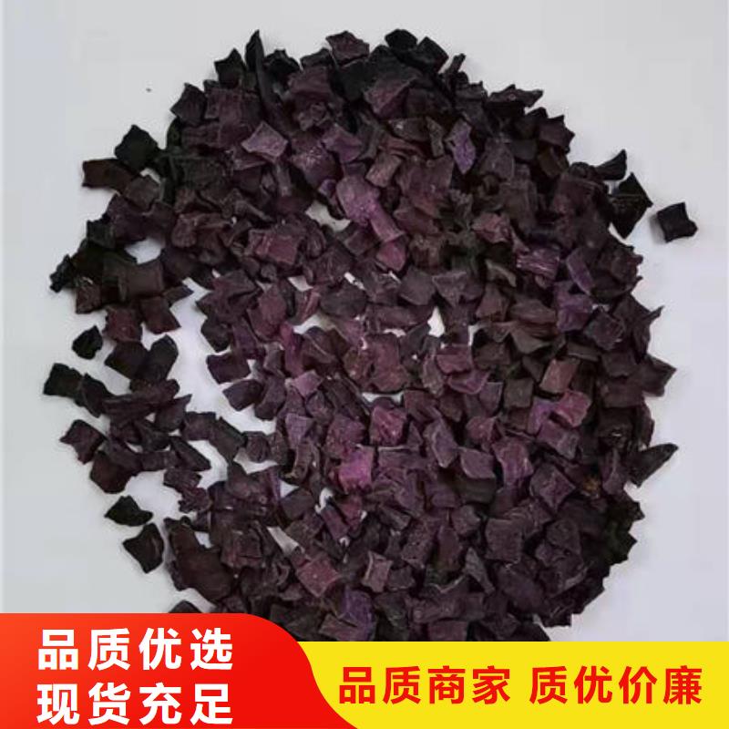 紫薯丁南瓜丁質(zhì)量層層把關(guān)