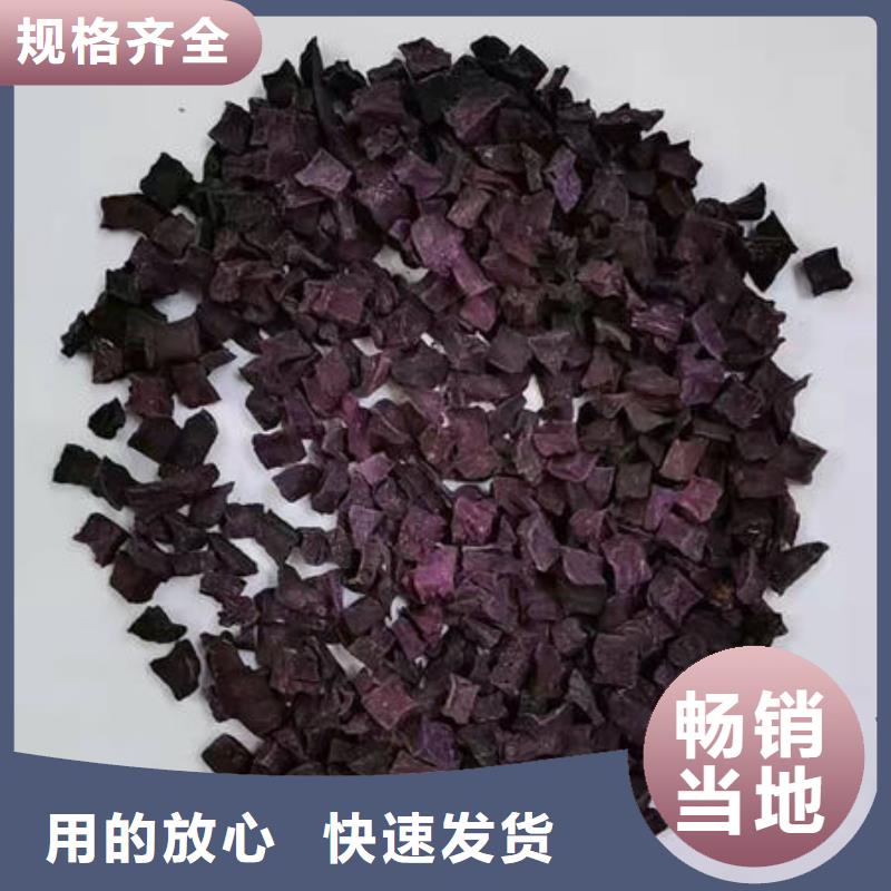 紫薯丁批發零售
