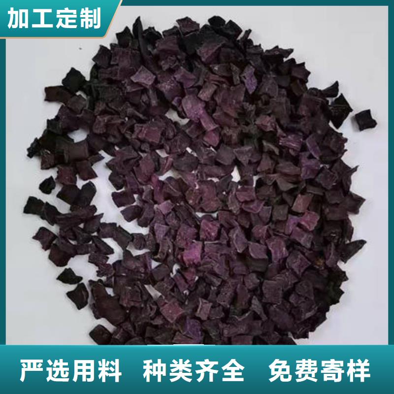 紫薯生丁廠家直銷