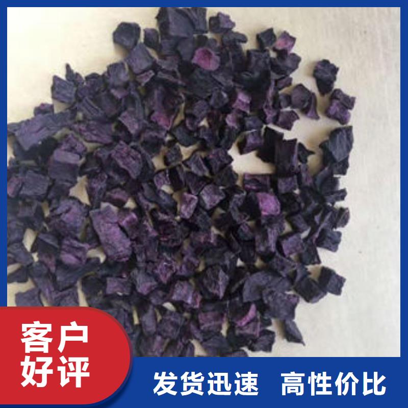 紫薯生丁放心購買