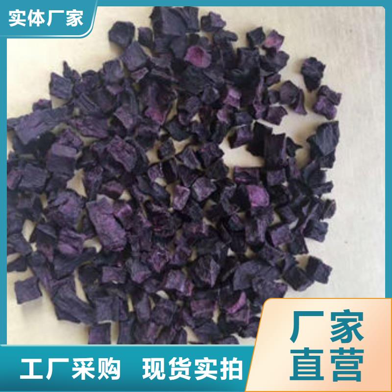 
紫甘薯丁
現(xiàn)貨價(jià)格