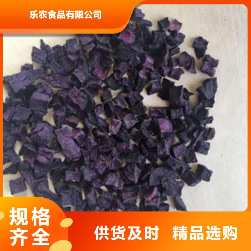 紫薯丁價格合理