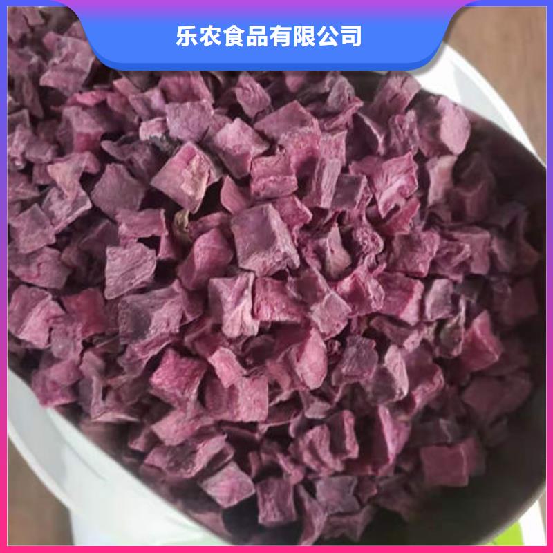 紫地瓜丁货源充足