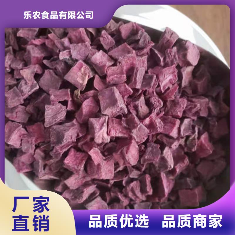 脫水紫薯丁（地瓜丁）能做雜糧嗎