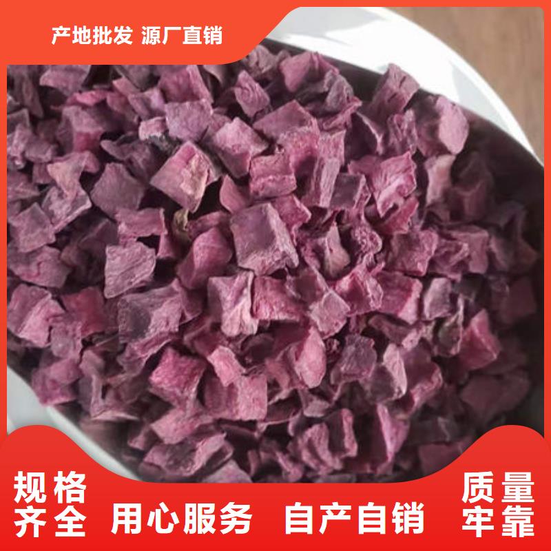 【紫薯丁羽衣甘藍粉為您精心挑選】