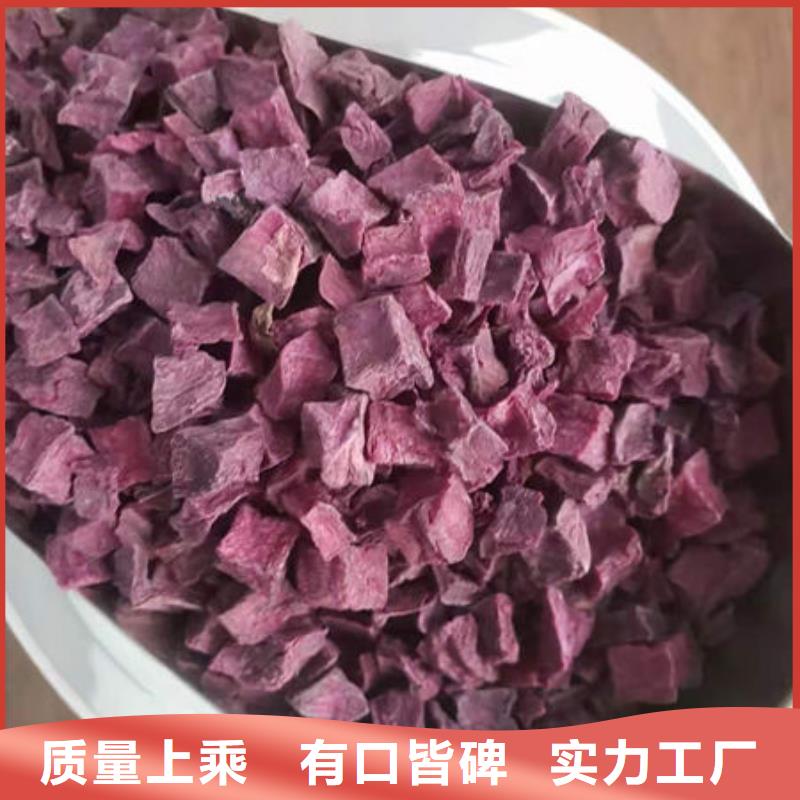 
紫薯熟丁厂家价格