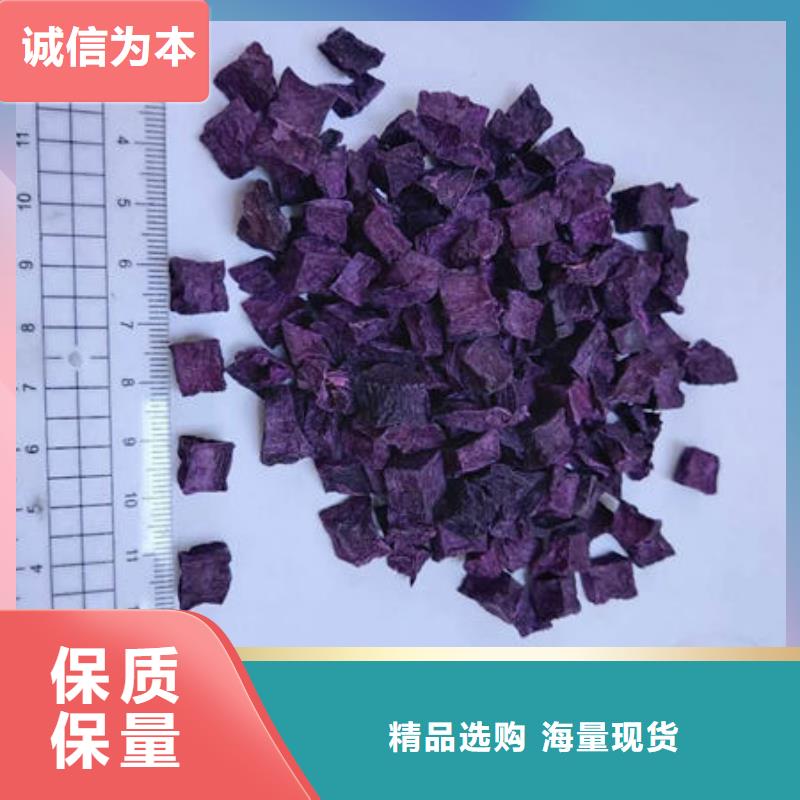 紫地瓜丁來電咨詢