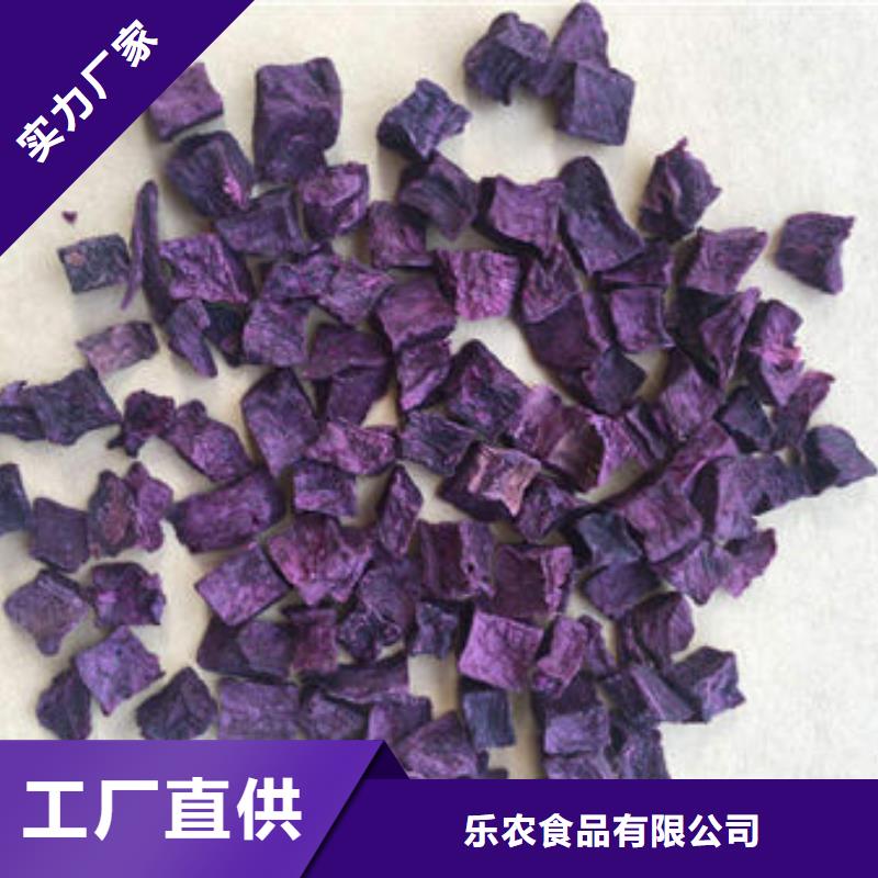 
紫紅薯丁怎么做好吃