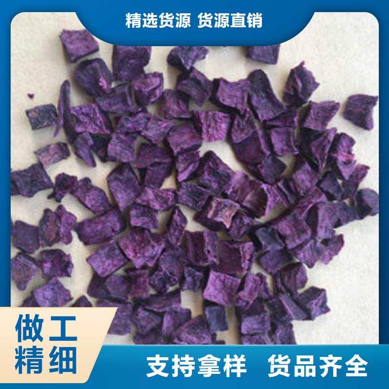 
紫薯熟丁价格合理