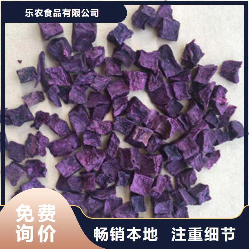 紫薯生丁优惠多