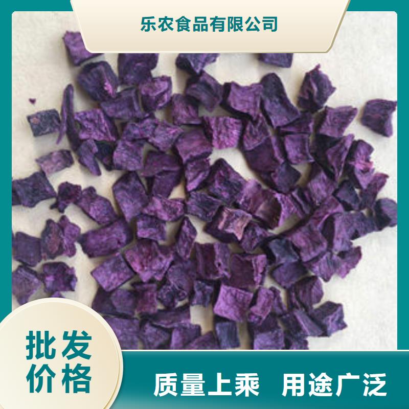 紫地瓜丁生產廠家