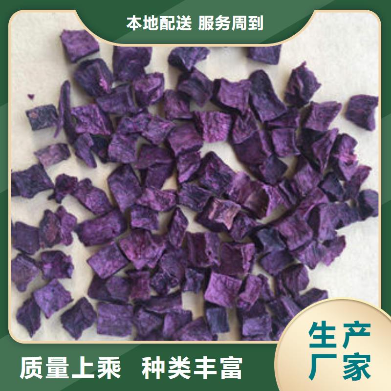 烘干紫薯熟丁吃法