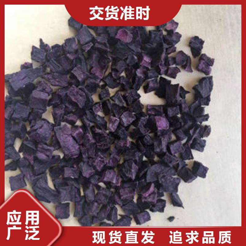 紫薯丁實(shí)力雄厚